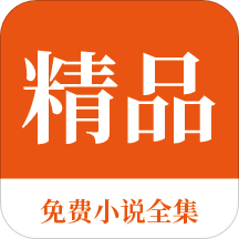 电竞比赛下注app